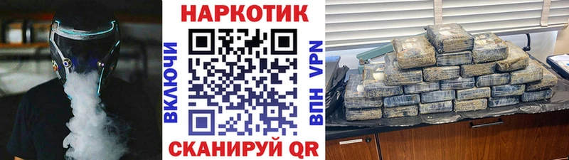 Где найти наркотики Чистополь А ПВП Псилоцибиновые грибы ГАШ Меф