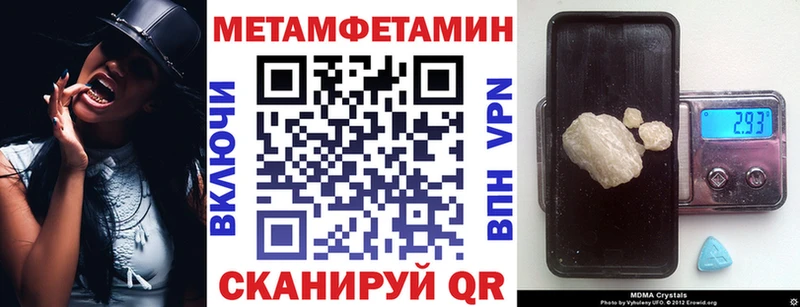 закладки Чистополь АМФ VHQ