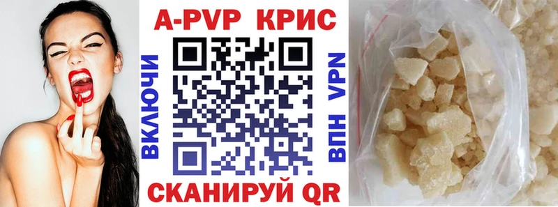 APVP VHQ  Чистополь 