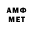 A-PVP Crystall MEGA VERIZ