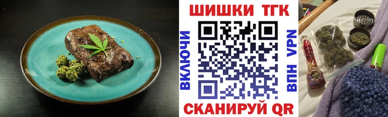 это телеграм  Чистополь  Cannafood марихуана  hydra онион 