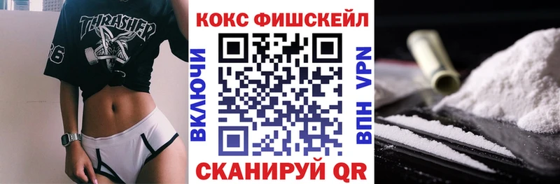 Cocaine Боливия ОМГ ОМГ ONION Чистополь