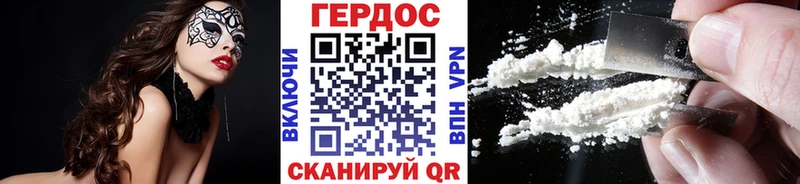 закладка  Чистополь  ГЕРОИН хмурый 