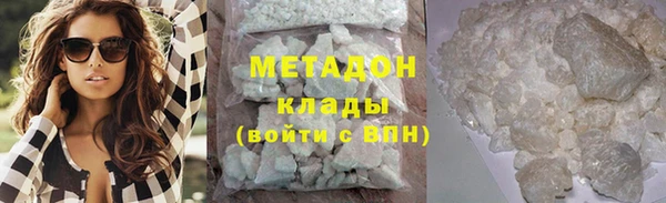 а пвп мука Армянск