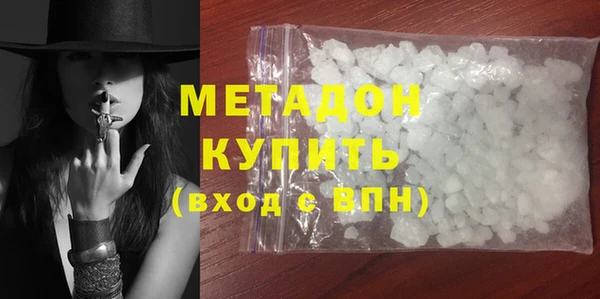 а пвп мука Армянск