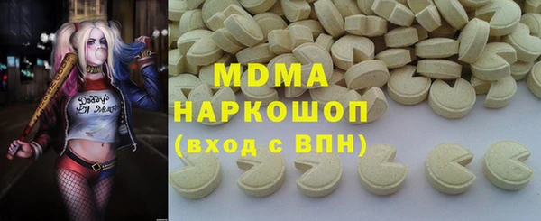 соль курить ск Аркадак