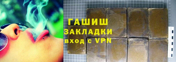 герыч Арсеньев