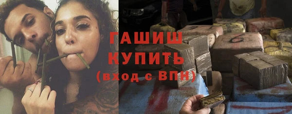 а пвп мука Армянск