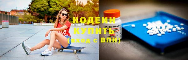 а пвп мука Армянск
