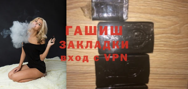 соль курить ск Аркадак