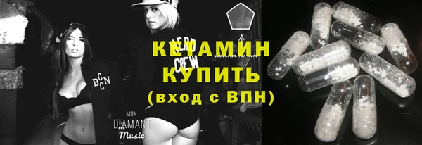 марки lsd Ступино