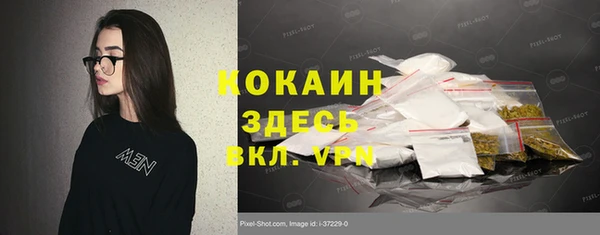 а пвп мука Армянск