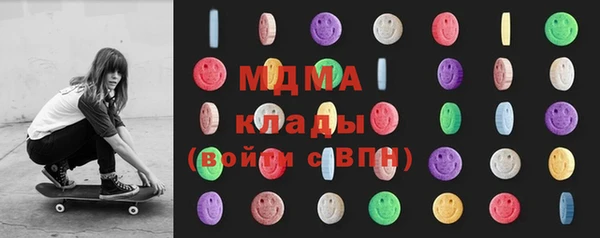 герыч Арсеньев