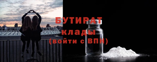 соль курить ск Аркадак