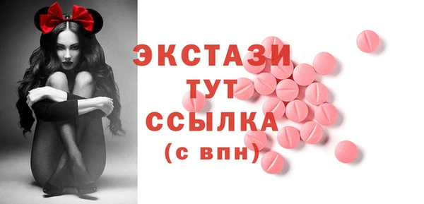 а пвп мука Армянск