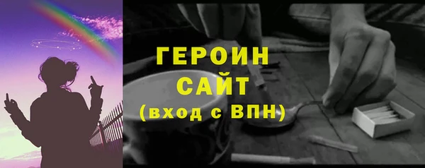 герыч Арсеньев