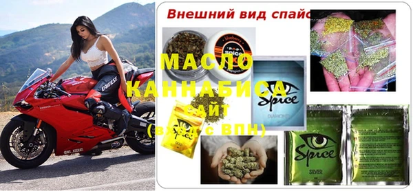 а пвп мука Армянск