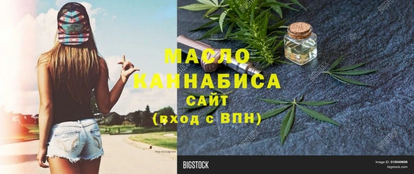 соль курить ск Аркадак