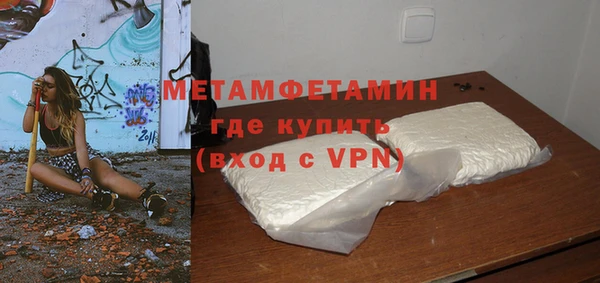 а пвп мука Армянск