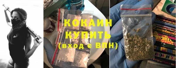 а пвп мука Армянск