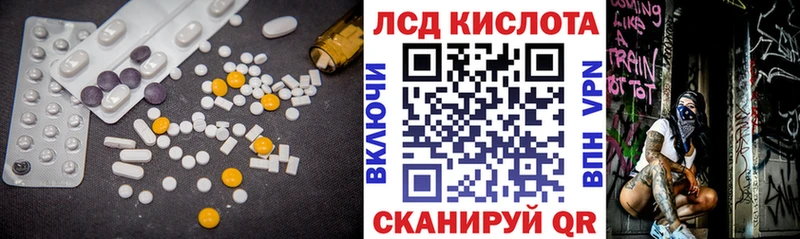 купить наркотик  Чистополь  ЛСД экстази ecstasy 