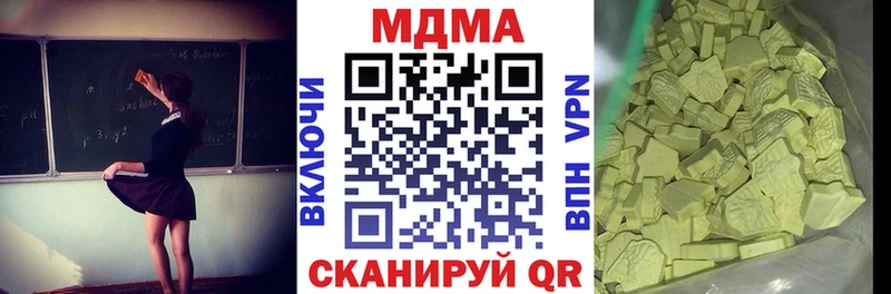 как найти наркотики  площадка формула  МДМА VHQ  Чистополь 