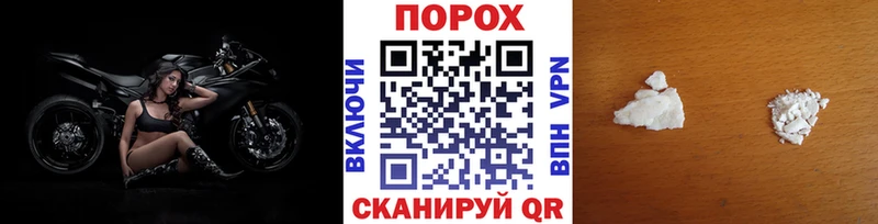 МЕТАМФЕТАМИН пудра  Чистополь 