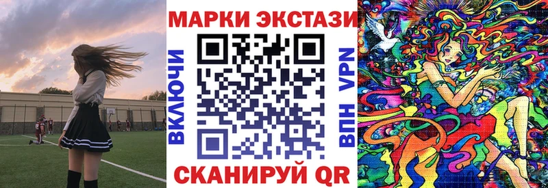Марки NBOMe 1,8мг  Чистополь 
