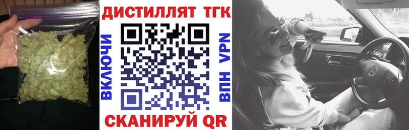 ТГК жижа Чистополь